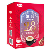 沃欧咖啡（wow coffee）3合1速溶白咖啡448g/盒（16g×28条）炭烧风味