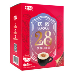 沃欧咖啡(wow coffee)3合1速溶白咖啡448g/盒(16g×28条)炭烧风味 *6件