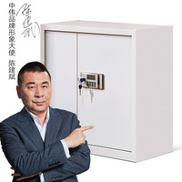 中伟电子保密柜文件柜档案柜保险柜双保险密码柜电子锁灰白下节加厚款