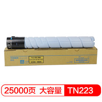 得印(befon)TN223大容量蓝色墨粉盒(适用美能达 Bizhub C226/256/266/7222/7226)