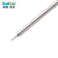 BAKON T13-BC1 深圳白光 T13系列烙铁头 马蹄形 BK950D焊台通用