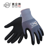 赛立特(SAFETY-INXS)劳保手套 环保材质工作手套 N10818装卸/维修/耐油/耐磨/PU丁腈混合发泡 1副