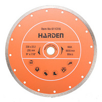 汉顿（Harden）金刚石圆锯片切割瓷砖凝土花岗岩大理石材云石片230MM611316