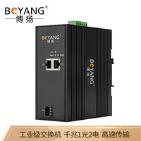 博扬（BOYANG）BY-PG1023SS poe工业以太网交换机 千兆1光2电SFP光口 工业级光纤收发器 4000V防雷DIN导轨式