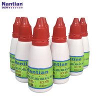 南天（Nantian）盖章机专业印油002