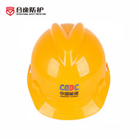 合逸 GZBV1Y 葛洲坝集团定制-V1型 ABS工地工程施工抗冲击透气安全帽 黄色