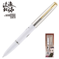 英雄(HERO)钢笔&《流浪地球》联名王磊定制款 616PLUS金夹 中号暗尖铱金钢笔墨水笔学生 流浪地球周边