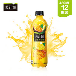 可口可乐 Coca-Cola 美汁源 Minute Maid 百香果 柠檬 饮料 420ml*12瓶 整箱装 可口可乐公司出品 *5件