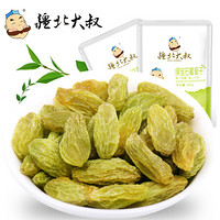 疆北大叔 绿葡萄干250g/袋 新疆吐鲁番特产 蜜饯果干果脯绿提子干办公室休闲零食