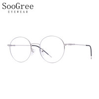 SooGree防蓝光眼镜男女近视光学眼镜框眼镜架复古个性优雅圆框G9004银色