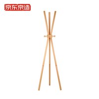 京东京造 E0级实木落地衣帽架 欧洲进口榉木原木色 设计师款