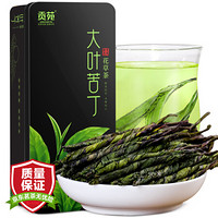 贡苑 茶叶 花草茶 大叶苦丁茶 250g/罐新茶 青山绿水嫩叶