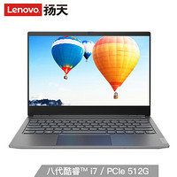 Lenovo 联想 威6 Pro 13.3英寸笔记本电脑（i7-8565U、8GB、512GB、R540X） 