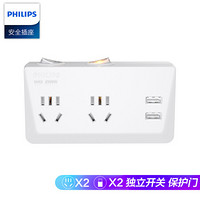 飞利浦（PHILIPS）新国标无线一转多插座/插线板/排插 2USB+2组合孔  2.4A分控 转换插头/插座转换器