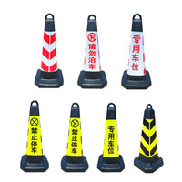 聚远 JUYUAN 塑料路锥红白加重反光方锥三角锥路障警示柱70cm停车场车位障碍桩方形路锥加厚