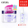 娥佩兰OPERA 薏苡仁精华啫喱180g送薏仁水45ml（薏仁膏 面霜 补水保湿霜 长效滋润 免洗面膜 精华啫喱）