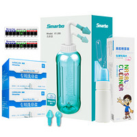 斯迈博 300ml洗鼻器+60包洗鼻盐+鼻炎喷剂50ml+喷瓶1个+测温条2个+礼包卡套餐