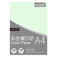 优必利 A4彩色复印纸打印纸 DIY手工折纸 120g彩纸约100张/包 7053 浅绿