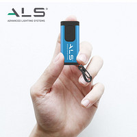ALS强光迷你便携手电筒  usb充电式家用旅行户外LED应急灯防身钥匙扣灯礼品 GFL061R蓝色