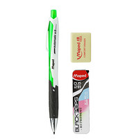 马培德 Maped 2B自动铅笔套装 绿色 免按式快速换芯0.5mm自动笔 559713CH