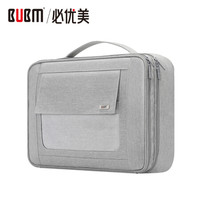 BUBM 证件收纳包家庭家用大容量盒多功能箱护照户口本存折本重要文件袋 JTB-QT双层灰色