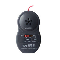 俊滢（JUNYING）YJ-5 近电感应报警器