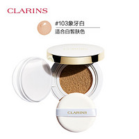 娇韵诗 CLARINS 轻润无瑕气垫粉底 13ml#103  防晒持久不脱妆遮瑕