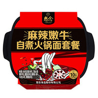 想念自煮麻辣嫩牛速食方便火锅面 网红便携自热小火锅 480g