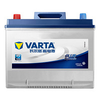 瓦尔塔(VARTA)汽车电瓶蓄电池蓝标70D26 12V 猎豹CS10/途腾T2/T3/三菱君阁 以旧换新 上门安装
