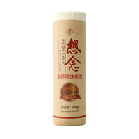 想念 面条 麦胚原味挂面 900g 方便速食挂面 宽面条 捞面