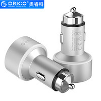 奥睿科 ORICO 迷你车载充电器快充版QC3.0双口USB车充点烟器 适用苹果小米华为UPC-Q2 银色