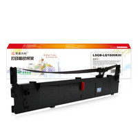 莱盛光标 LSGB-LQ1600KⅢ光标色带架 EPSON LQ-1600KⅢ/1900KⅢ/2170/2080/2900K,FX2170/2180