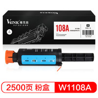 V4INK维芙茵W1108AD智能闪充粉盒108A碳粉(适用惠普w1108a打印机HP Laser NS MFP 1005c 1005w 1020c 1020w)