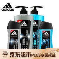 adidas 阿迪达斯 男士活力清香沐浴露套装(激情600ml+250+冰点600ml+250ml)