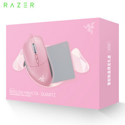 雷蛇 Razer 粉晶限定套装礼盒 巴塞利斯蛇+毒刺火蚁 鼠标垫礼盒