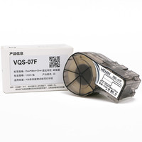 伟文（wewin）VQS-07F（白色） 一体化线缆标签