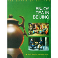 ENJOY TEA IN BEIJING