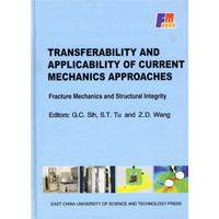现代力学方法的技术转移与工程应用：国际断裂力学2009年会论文集（英文版）