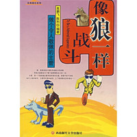 做个令人敬佩的主管