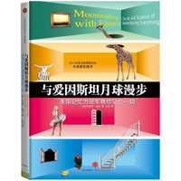 比尔·盖茨为你种草!夏季书单出炉,推荐了15部作品,绝大多数都能买到~