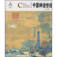 中国红：中国神话传说