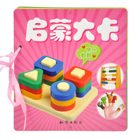 启蒙大卡:快乐数数