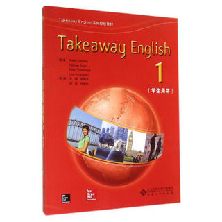 Takeaway English（学生用书1）/Takeaway English系列规划教材（附光盘）