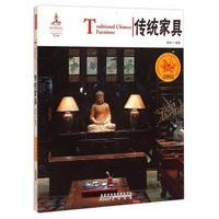 中国红·走进博物馆篇：传统家具