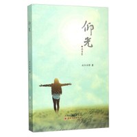 仰光