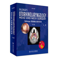 Ballenger耳鼻喉头颈外科学[英文版]（Ballenger's Otorhinolaryn