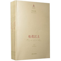中国音乐总谱大典(共10册)