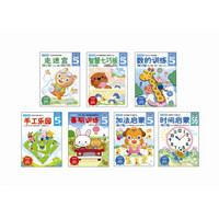 多湖辉新头脑开发丛书:5岁系列(套装共7册)