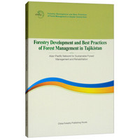 塔吉克斯坦共和国林业发展和森林管理最佳实践报告(英文版)/大中亚区域林业发展报告丛书