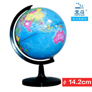 北斗学生地球仪·地理学习专用地球仪14.2cm+中国世界地图（套装2册）